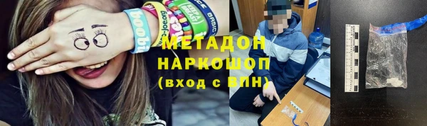 метадон Богданович